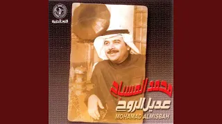 غدر الزمان دندنها