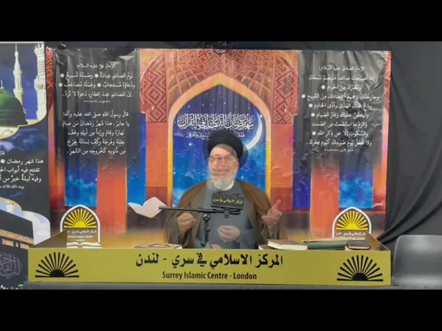 ⁣واجعل لي لسان صدق في الاخرين/ سماحة السيد قاسم الجلالي/ المركز الاسلامي في سري