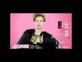 Yuan Shi Wu Qi (Theme Song from "Kick Ass Girls" Movie)