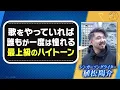 クリスタルキング　3位　大都会