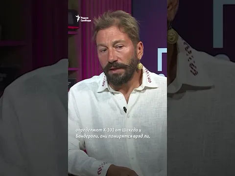 "Украина — воины света, Россия — воины тьмы" #Чичваркин