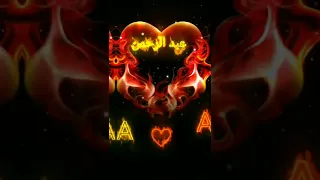 اجمل تصميم اسم عبد الرحمن 