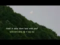 Mitski - My Love Mine All Mine