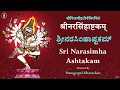 Download Lagu Sri Narasimha Ashtakam | Sri Vijayeendra Tirtha Swamiji | Bhukhandam | With Lyrics