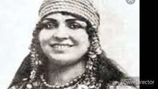 منيرة المهدية   زفة اتمخطري ياحلوة   عام ١٩٢٣ دندنها