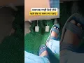 Download Lagu अचानक गाड़ी कैसे रोकें पहले ब्रेक या फिर क्लच #गाड़ी कैसे चलाए #viral #shorts #cargear #trending