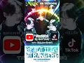 Lagu DJ RAYYAN - 3 TXT (투모로우바이투게더) 'Beautiful Strangers NEW TRENDING SONG 2025 DJ REMIX KOREANS FRESH NET