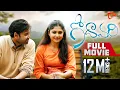 Download Lagu Godavari Full Length Movie || Sumanth || Kamalini Mukharjee - TeluguOne