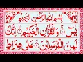 Download Lagu Surah Yasin ❤️🤲 (Yaseen) | Full With Arabic Text HD | Episode 1211 | سورة يس Alafasy Daily Quran