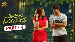 Oohalu Gusagusalade Telugu Full Movie 4K | Naga Shaurya | Raashi Khanna | Part 4 | Mango Videos