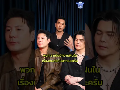 ที่มาของชื่อวง #M4project #bufftalk #Buffalogags