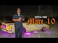 Download Lagu Quiet Money DOT - Macc 10 (Hfficial Video)