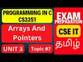 Arrays and Pointers in C CS3251 Unit 3 Programming in C Tamil Anna University Regulation 2021
