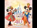 東京ディズニーランド・イズ・ユア・ランド - Tokyo Disneyland Is Your Land - Tokyo Disneyland