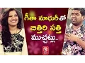 Lagu Bithiri Sathi Chit Chat With Singer Geetha Madhuri | Teenmaar Special | V6 News