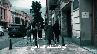                         لو شفتك                               دندنها