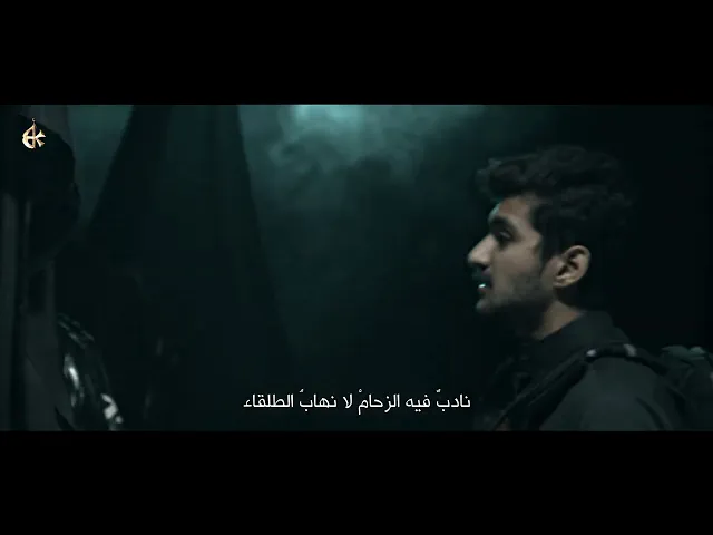 يوم الأربعين | الرادود باسم الكربلائي