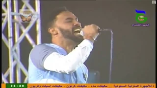 احمد الصادق معقول كده يا عينيا مهرجان الجزيرة الثالث 2018م 