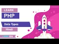 PHP Data Types Tutorial in Hindi CodexEdu