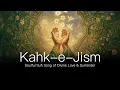 Lagu Kahk-e-Jism, Noor-e-Rooh | Deep Soulful Sufi Song of Divine Surrender