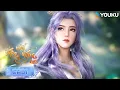 Download Lagu MULTISUB【Big Brother】EP91 | Wuxia Animation | YOUKU ANIMATION