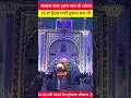 Download Lagu Tere Dar Aya Malka #short #shorts #shortvideo #viralshorts #babamuradshahji #sailaddishah