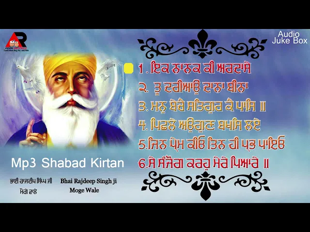 Download MP3 jukebox shabad gurbani mp3 download | Bhai Rajdeep Singh | gurbani shabad kirtan jukebox