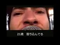 Millencolin - Bullion 和訳付き