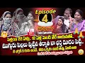 Download Lagu PADMAVYUHAM ( Episode - 4) Dr. Kalyan Chakravarthy || Advocate Ramya || Sreevani || SumanTv Life