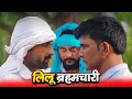 Episode 99 Kkgf Hariyanvi comedy web series