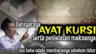  keutamaan ayat kursi serta maknanya gus baha dahsyatnya ayat kursi 