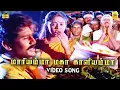 Download Lagu Maariyamma Maga Kaaliyamma - Napolean, Ranjitha - Thamizhachi - Tamil Devotional Song @isaisangamam