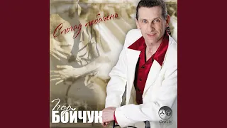 Моя співуча Україна 