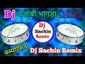 Download Lagu Dj Competition Bhangra Dance 💞 Dj Remix 💞 Dj Punjabi Bhangra Dance 💘 Dj Sachin Bhai Rajpoot