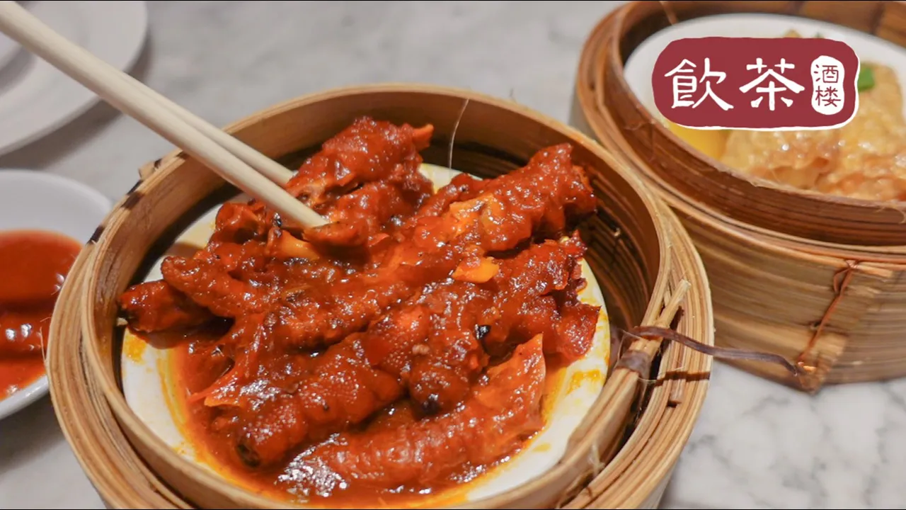 Hong Kong Style Dimsum | Yum Cha Chinatown Singapore