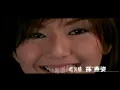 孫燕姿 Sun Yan-Zi - 超快感 Turbo (official 官方完整版MV)