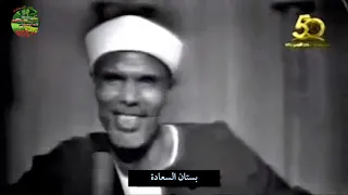 معنى الشهادتين للشيخ الشعراوى وهل شهادة لا إله إلا الله كلامية فقط       دندنها