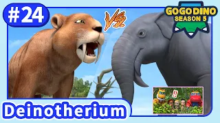 Download 【GOGODINO S5】E24 Independent Deinotherium | Dinosaurs for kids | Cartoon | Jurassic |Toys |Preschool MP3