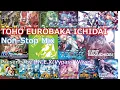 Download Lagu 【東方Eurobeat】TOHO EUROBAKA ICHIDAI Non-Stop Mix【Eurobeat Union】