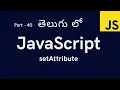 40 setAttribute in JavaScript JavaScript Tutorial for Beginners in Telugu