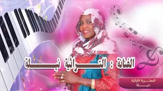 فنانة نيلة 2020 