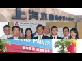 Who Is Sherwin Williams