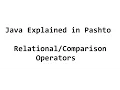 20 Relational Operators in Java