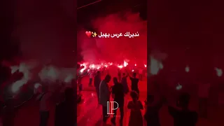 نديرلك عرس يهبل Bordjbouareridj Algerie Mariage Mariagealgerien 