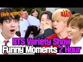 Download Lagu ⭐BTS COMPILATION⭐ Variety Show Gods🤣 2hr Of Guaranteed Chaos💜