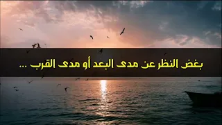 أغنية أجنبية مترجمة للعربية   ما زلنا هنا                     كاملة ومترجمة                         دندنها