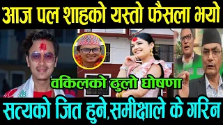 daily khabar nepali news aaja ka mukhya samachar nepali samachar live daily khabar nepal