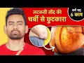 Lagu पेट की चर्बी (Belly Fat) कम करने के लिए करें ये 6 चीजें | Fit Tuber Hindi