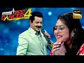 Lagu Udit जी का गाना सुन Geeta माँ ने रखा अपना नाम 'Kiran' | India's Best Dancer S4 | Sensual Performance