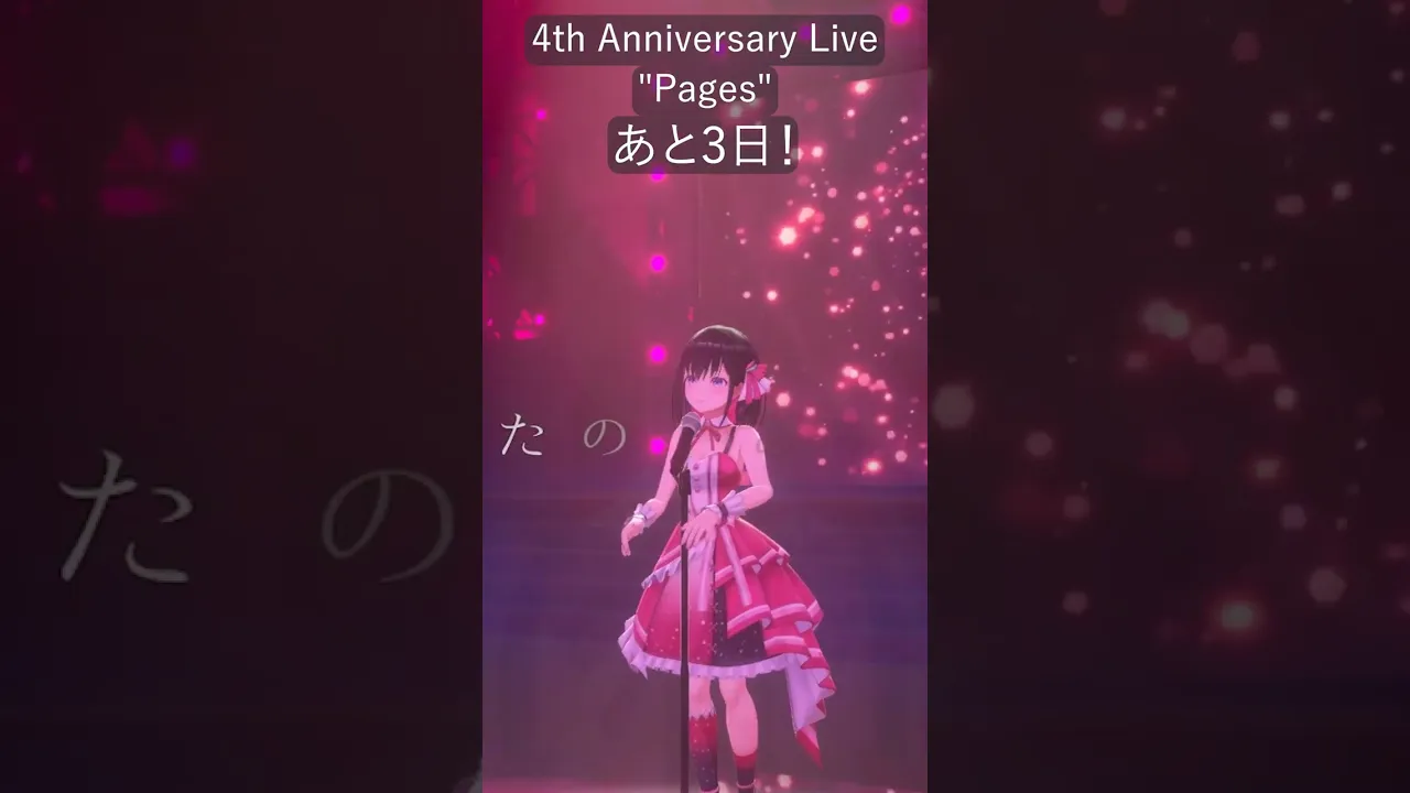 2022年11月15日20時~新ビジュアルお披露目LIVE！！【ホロライブ/AZKi】#Shorts